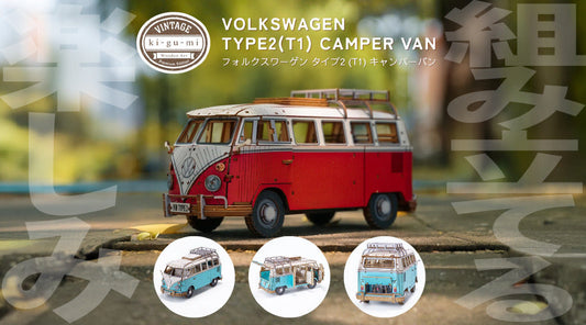 3Dクラフトアート「フォルクスワーゲン T１キャンパーバン」レッド・グリーン