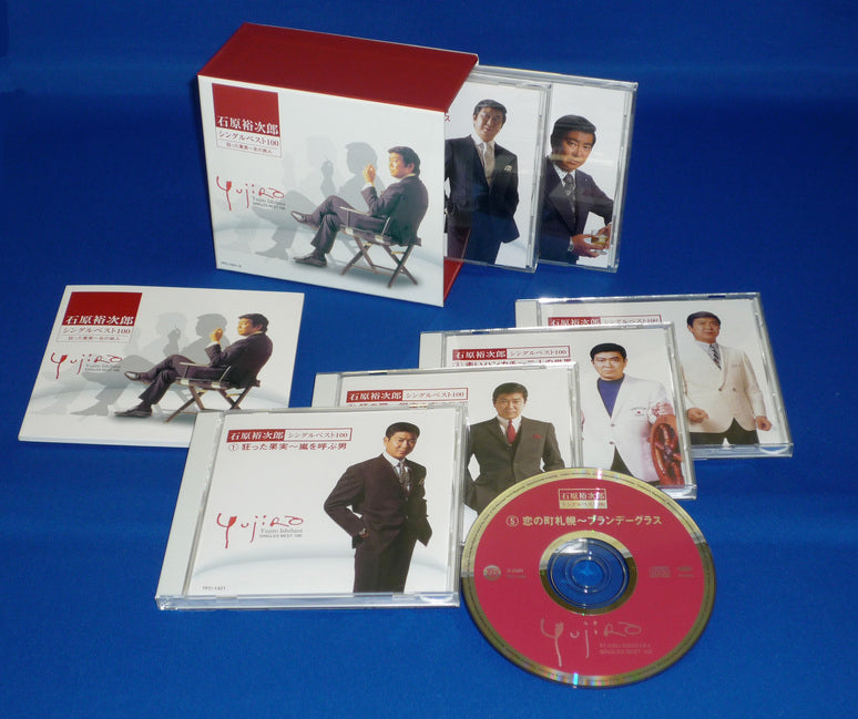 石原裕次郎 シングルベスト100−狂った果実〜北の旅人−【CD】