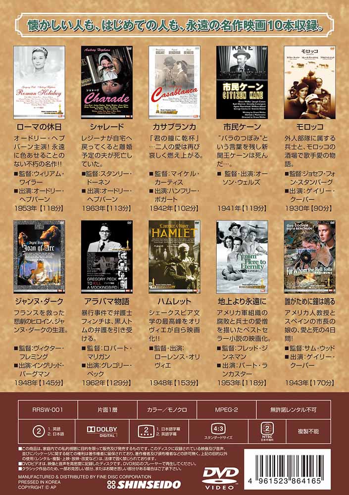 【DVD10枚セット】シネマ百貨店【DVD】100話収録！