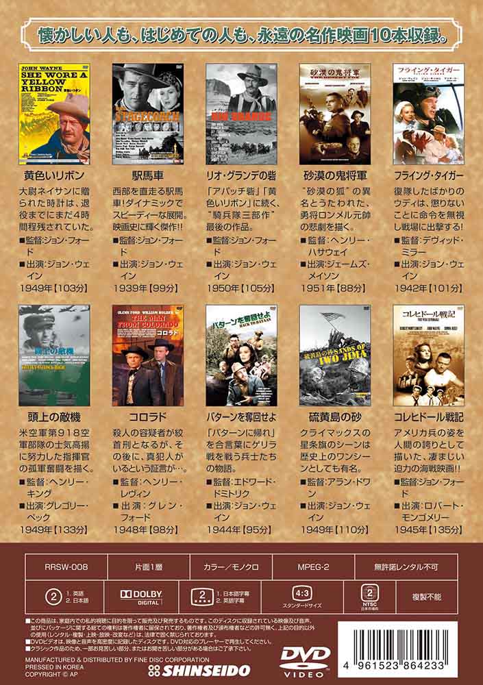 【DVD10枚セット】シネマ百貨店【DVD】100話収録！