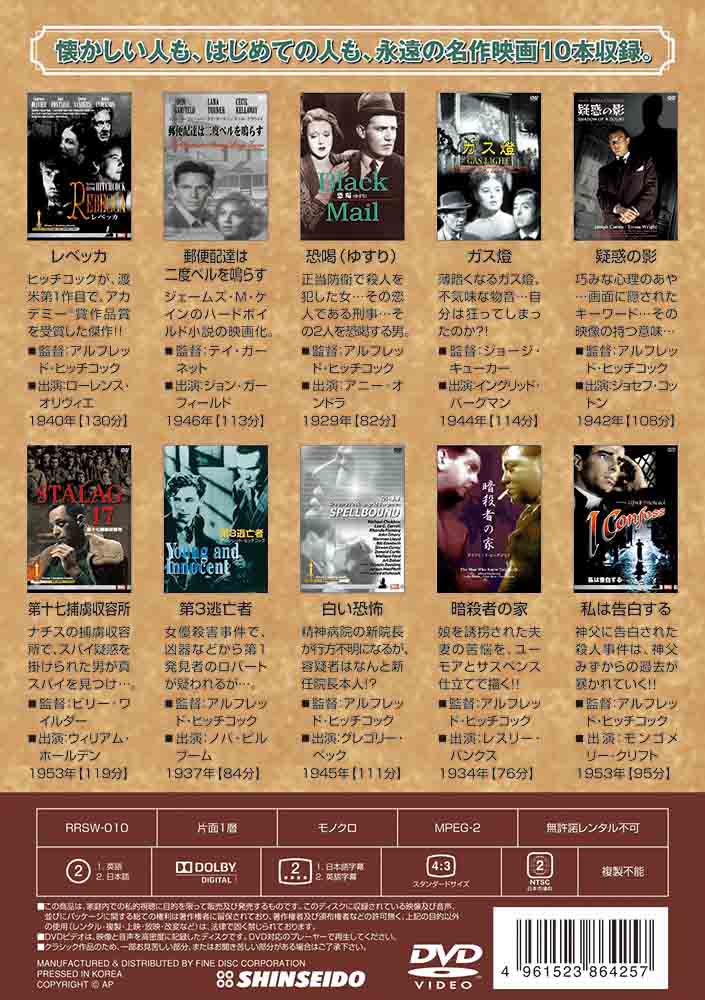 【DVD10枚セット】シネマ百貨店【DVD】100話収録！