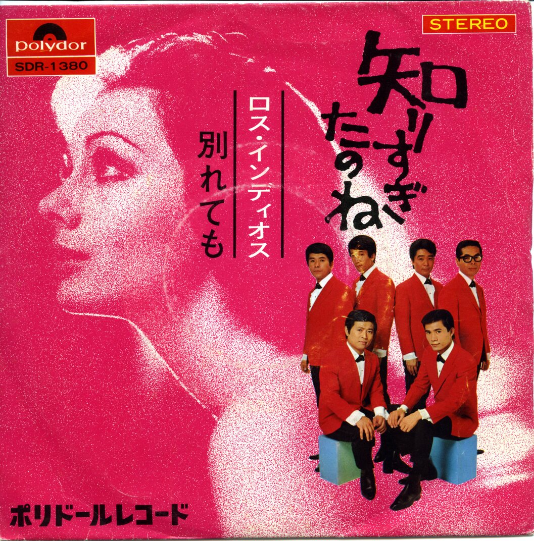 魅惑のムード歌謡 デラックス【CD】