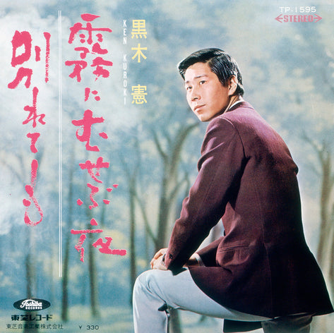 魅惑のムード歌謡 デラックス【CD】