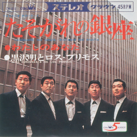 魅惑のムード歌謡 デラックス【CD】