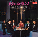 魅惑のムード歌謡 デラックス【CD】