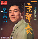 魅惑のムード歌謡 デラックス【CD】